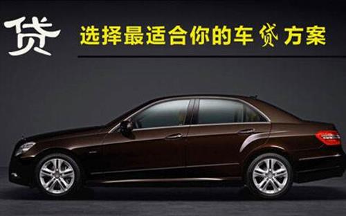 裕华珠海不押车抵押贷款公司电话